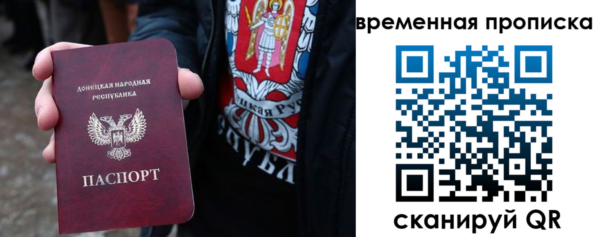 миграционный учет в Брянской области