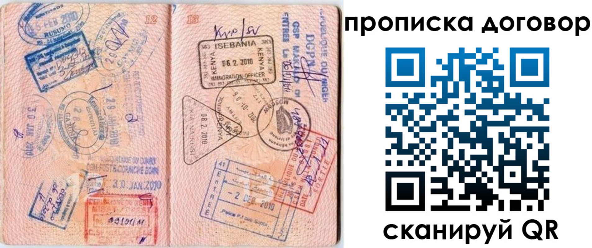 форма 3 в Брянской области