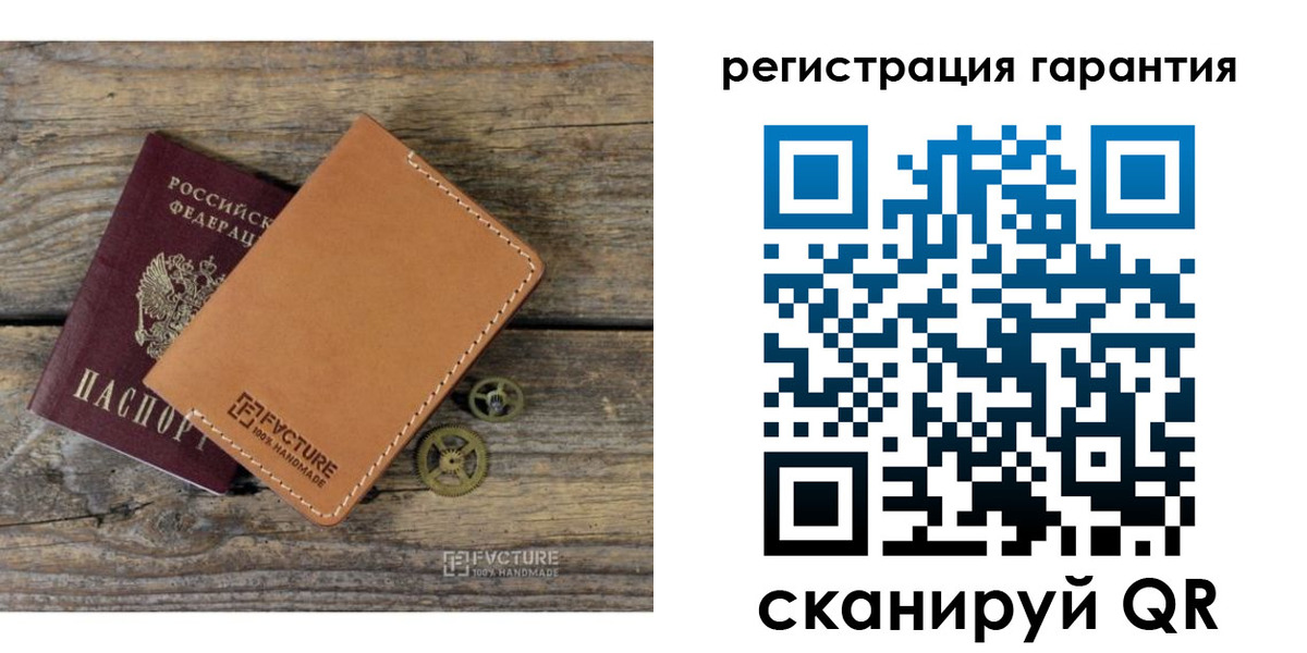временная регистрация недорого в Брянской области