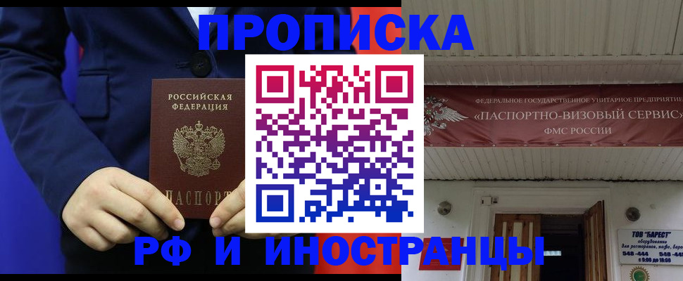 регистрация для дет. сада в Брянской области